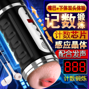 飞机杯全自动真阴夹吸男用品自慰器男性成人情趣性玩具电动用具成人情趣用品