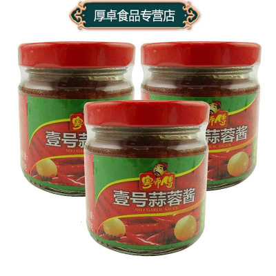 粤师傅壹号桂林酱100g（一号桂林酱）辣椒酱甜辣酱厨房拌食面饺子酱