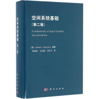 醉染图书空间系统基础9787030490544