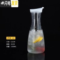 三维工匠酒吧亚克力不锈钢盖子扎壶耐摔PC钻石壶冷水壶塑料餐厅饮料果汁壶 B款果汁壶[1.5]不是玻璃凉水壶