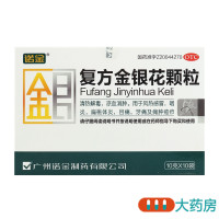 诺金复方金银花颗粒10袋 清热解毒 凉血消肿 用于风热感冒 咽炎 扁桃体炎 目痛 牙痛