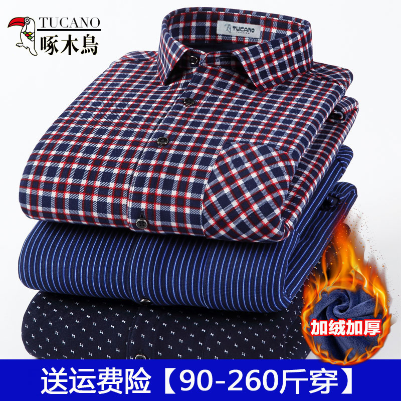 啄木鸟秋冬一体绒保暖衬衫男加绒加厚中老年爸爸加肥加大纯棉衬衣