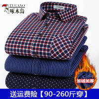 啄木鸟秋冬一体绒保暖衬衫男加绒加厚中老年爸爸加肥加大纯棉衬衣