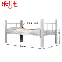 乐琪艺 职工床200*90*85cm张