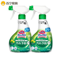 日本花王洁厕灵马桶清洁剂除垢厕所除臭柑橘清香2瓶喷雾喷头