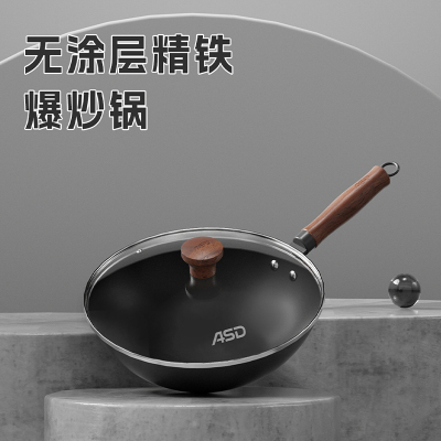 爱仕达悦厨系列无涂层炒锅CF32S8TG 32cm有盖适用燃气灶健康烹饪多功能设计