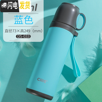 三维工匠保温杯女大容量真空不锈钢水杯男士儿童学生户外便携杯子水壶 DS-033蓝色500