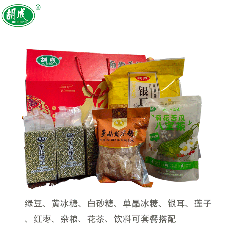 胡成 定制防暑降温礼包C款 箱