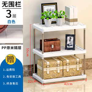 置物架 厨房层架塑料落地收纳储物架 浴室客厅整理架子四层