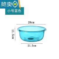 敬平洗脸盆家用塑料盆子大号透明加厚洗衣盆卫生间圆形学生宿舍洗脚盆