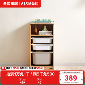 全友家居书报架简约现代儿童收纳柜组合青少年卧室分区储物展示柜