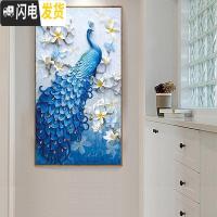 三维工匠5D钻石画新款2020年孔雀满钻客厅水晶点贴砖秀di 满钻异形钻[70*120厘米]多加30钻量、送工具十字绣