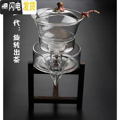 三维工匠博荣玻璃茶具功夫套装懒人磁引出水自动复古盖碗创意冲泡茶器家用 粉梅自动泡茶器(加厚) 2件