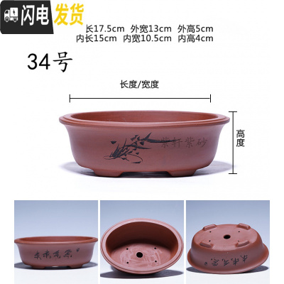 三维工匠金牌卖家紫砂古韵小型花盆马长方形六方四方盆景简约绿萝 34号 中小花盆容器