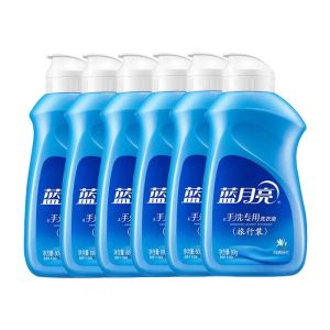 蓝月亮洗衣液内衣手洗液预涂洗衣液组合装专用旅行装便携装装正品花香