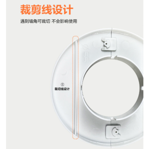 瀚柳HL-KTZJ-09 管道防护器 白色