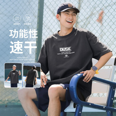 [2.5折价57.8元叠加优惠券]唐狮运动柔软舒适速干短T恤男男前胸印花短袖T恤