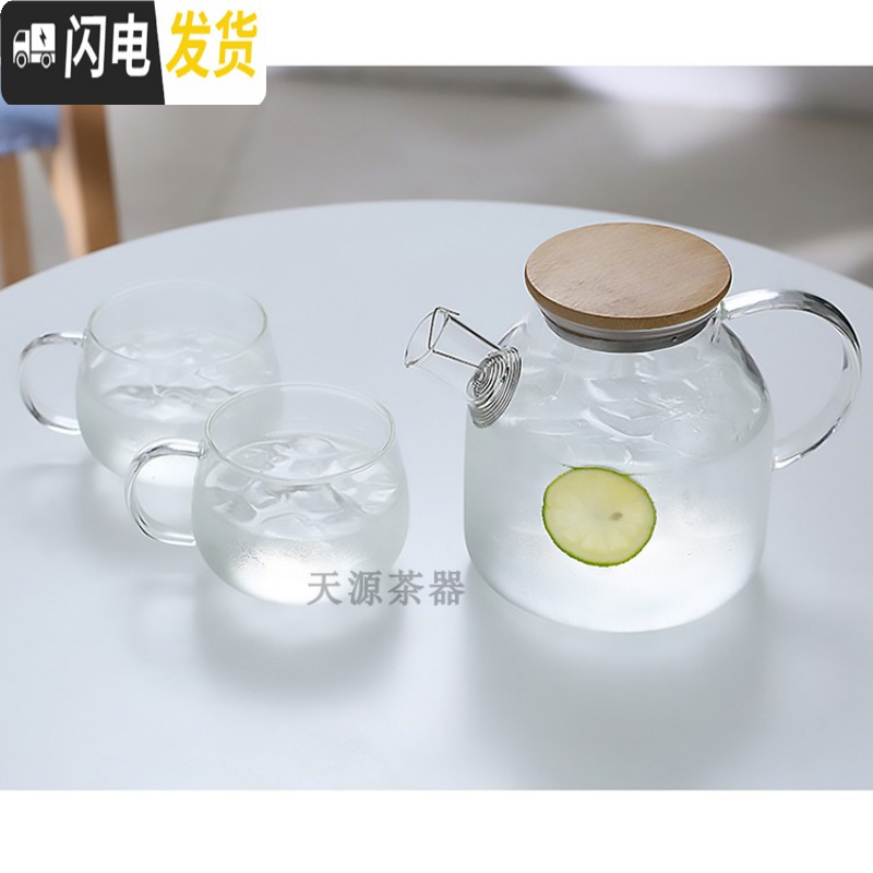 三维工匠冷水壶玻璃耐热高温家用防爆凉水壶大容量扎壶凉白开水杯茶壶套装 1000竹盖壶+两杯杯子款式可留言