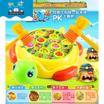 儿童玩具新款创意发光特技车电动音乐万向车万向车均码乌龟打地鼠