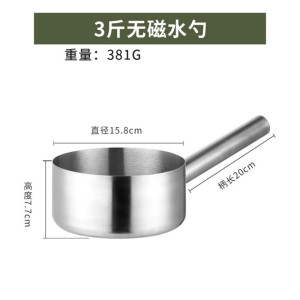 梵澜狸不锈钢水瓢FF33 个