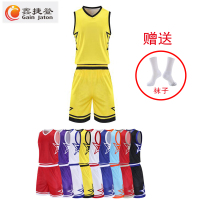 鑫捷登 可印字篮球运动服AGRY-LY172 1套