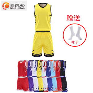 鑫捷登 可印字篮球运动服AGRY-LY172 1套