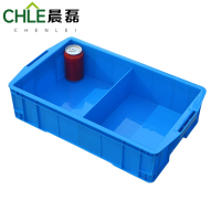 晨磊 收纳盒470二格 个