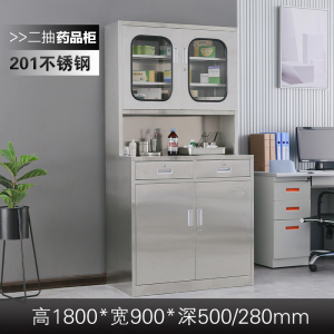 迅众 办公家具304不锈钢文件柜 无菌医疗柜器械柜药品柜实验仪器柜医院药品柜清洁柜不锈钢档案柜财务料保险柜加厚环保文件柜