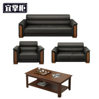 宜掌柜 接待沙发 真皮1+2+3+茶几 套