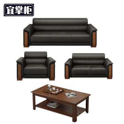宜掌柜 接待沙发 真皮1+2+3+茶几 套