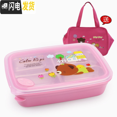三维工匠韩国小学生饭盒便当盒分格304不锈钢儿童餐盘防烫餐盒上班族保温 新品四格粉卡1620