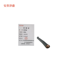 安普津盛 焊把线 YH35平方 额定电压0.6/1kv 米