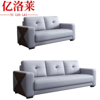 亿洛莱 洽谈沙发 200*85*92cm(2+3) 套