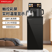 荣事达Royalstar智能茶吧机多功能一键泡茶即热速热双出水智能茶吧机304多功能新款客厅家用立式饮水