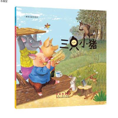 友一个文化制品专营店主营品类:动漫/卡通,小说/名著漫画版,科普/百科