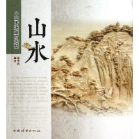 音像山水/中国传统题材造型徐华铛