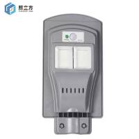 照立方 太阳能路灯 ZLF-SL 40W 个