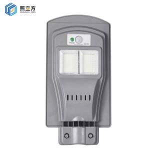 照立方 太阳能路灯 ZLF-SL 40W 个