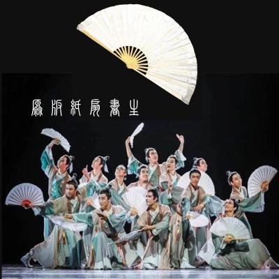 古典舞扇子舞价格 古典舞扇子舞最新报价 古典舞扇子舞多少钱 苏宁易购