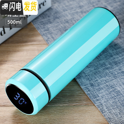 三维工匠保温杯男女学生便携商务304不锈钢水杯ins简约个性潮流大容量杯子 智能款晴空蓝