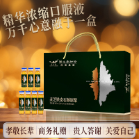 金龙碾 灵芝铁皮石斛原浆(植物饮品) 10ml*30瓶