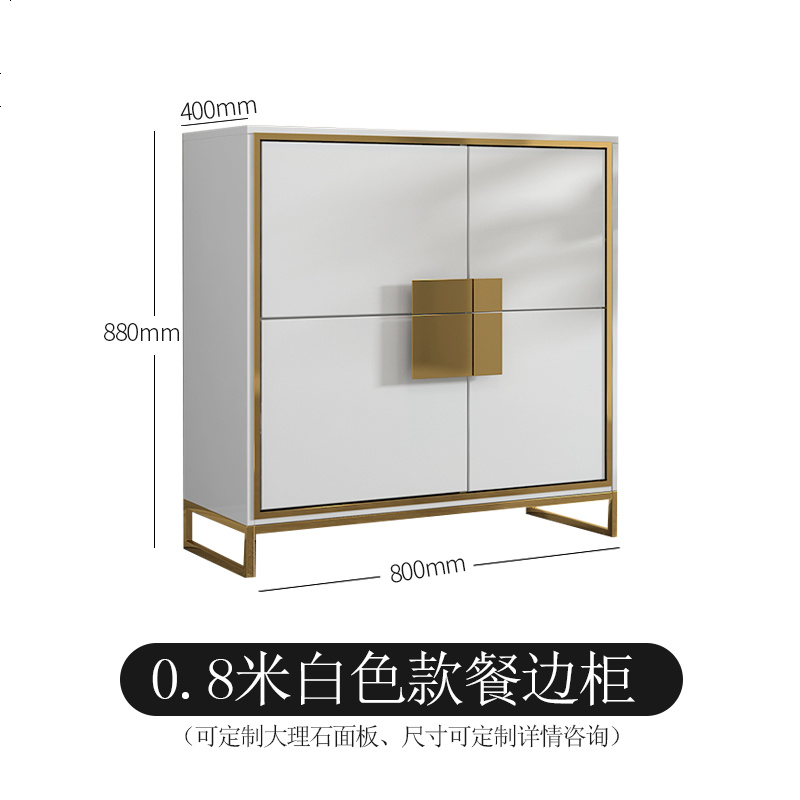 北欧轻奢餐边柜后现代简约玄关餐厅柜子客厅靠墙储物柜烤漆备餐柜