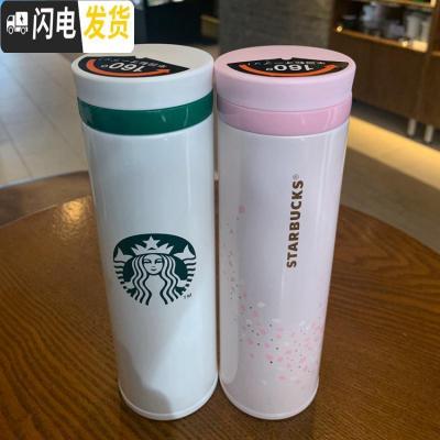 三维工匠杯子不锈钢保温杯经典复古原木纹拎绳随行水杯新款送礼老师 樱花500