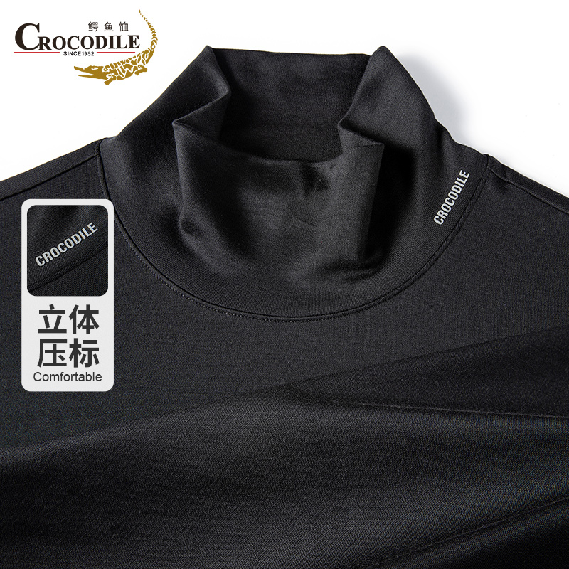 鳄鱼恤CROCODILE 中青年男士中高领气质商务长袖T恤上衣