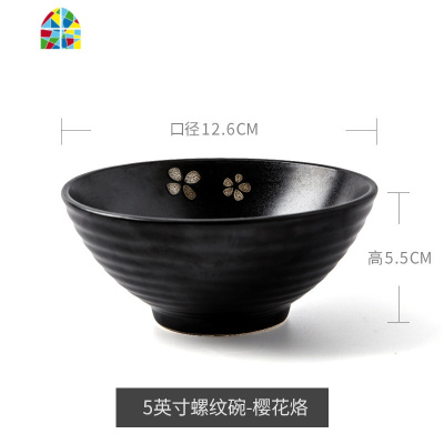 日式和风餐具陶瓷碗家用吃饭碗创意米饭碗高脚碗手绘斗笠碗汤面碗 FENGHOU 格调5英寸螺纹碗-蓝色樱花-4只装