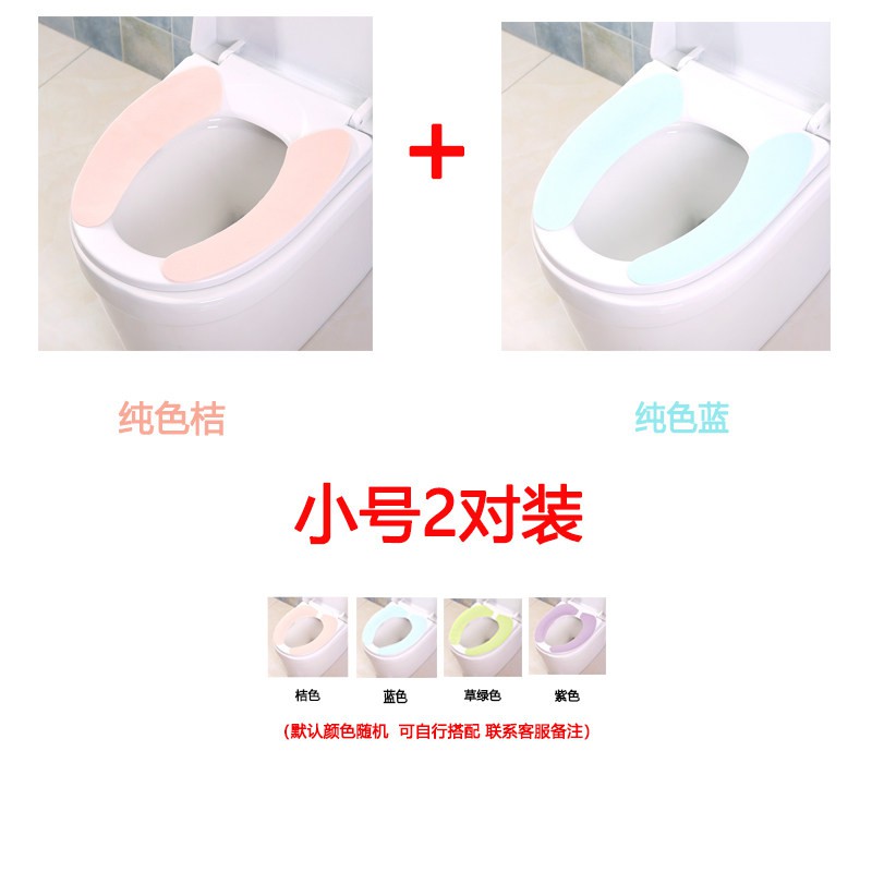 马桶垫坐垫防水便套马桶贴圈坐便器垫马桶套加厚粘贴通用 三维工匠