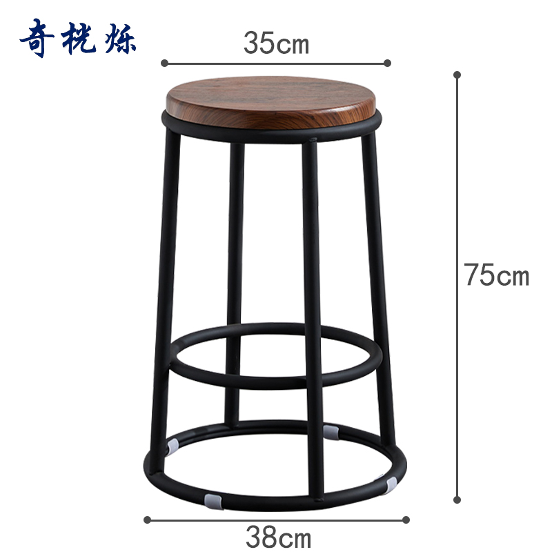 奇桄烁吧台凳75cm/个