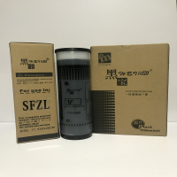 黑宝SFZL油墨 适用于理想SF5232ZL/SF5353ZL