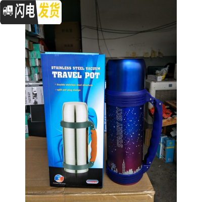 三维工匠户外家用不锈钢保温杯真空大容量男女士水杯保温壶免费刻字 加强版1200炫彩红色