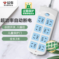 公牛智能无线充电器G20 10W快速无线闪充Qi兼容多设备金属质感设计